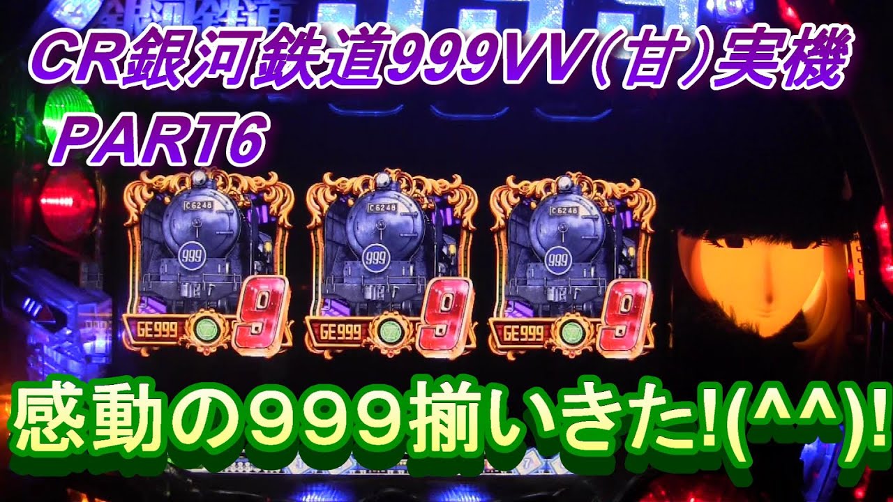 CR海底天国7実機PART1 久しぶりにレトロ新台入荷しました!(^^)! - YouTube