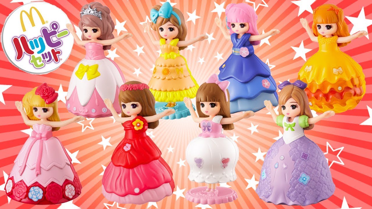 ハッピーセット リカちゃん お花のドレス リカちゃん 全8種