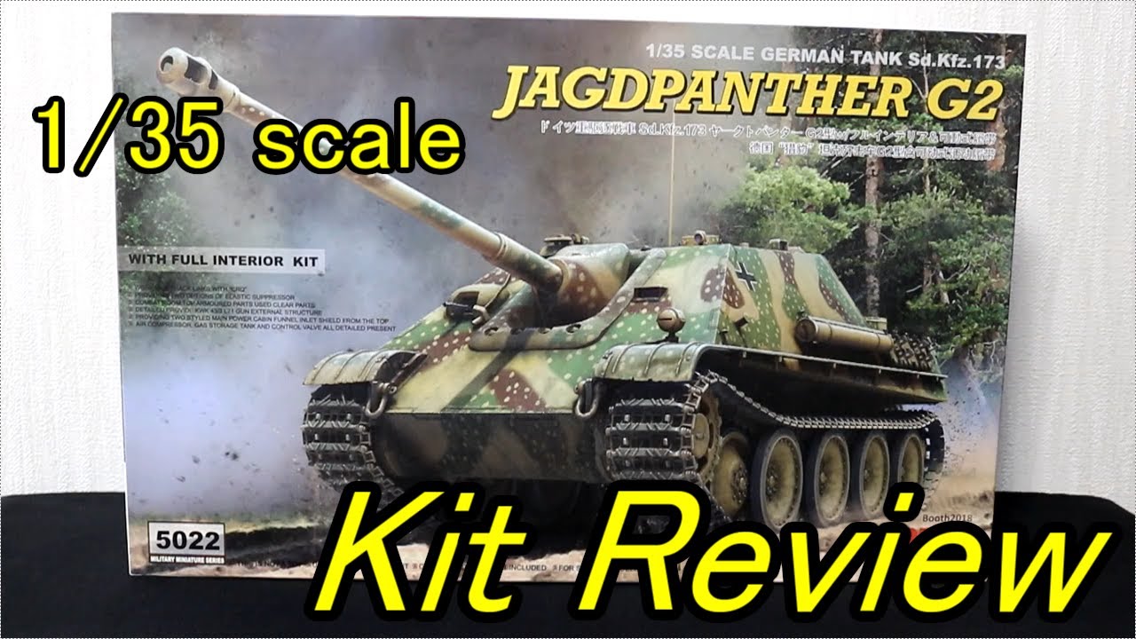 ライフィールドモデル 1/35 ヤクトパンターG2 w/interior ( English