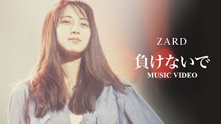 負けないで」Music Video - YouTube