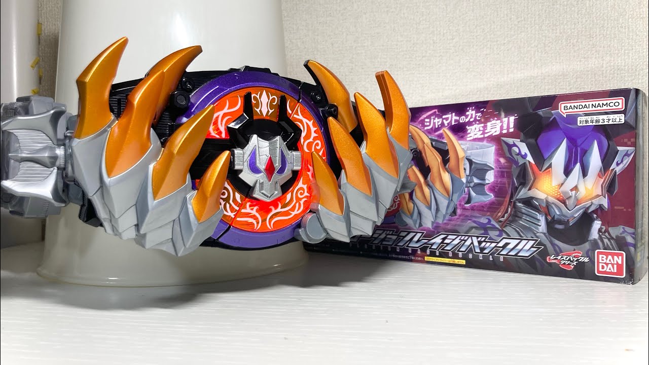 AWAKENING POWER！DXプロージョンレイジバックルをゆる〜く紹介