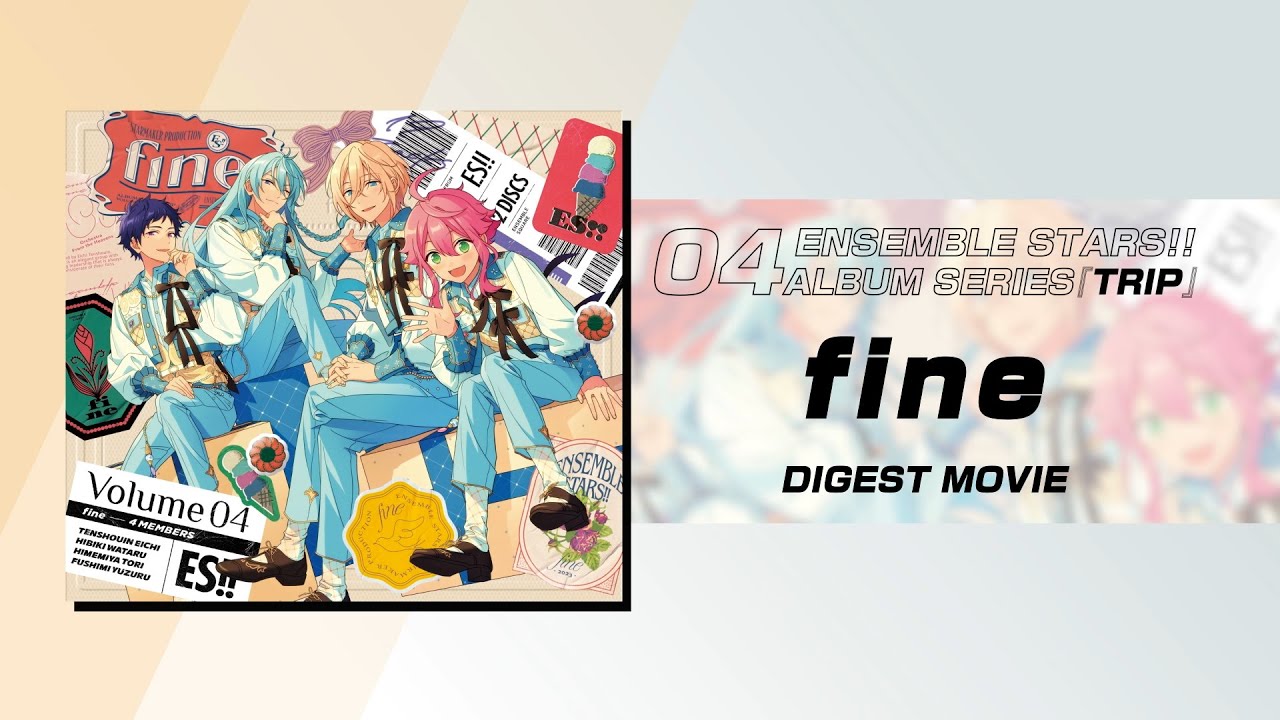 あんさんぶるスターズ！！アルバムシリーズ 『TRIP』 fine [初回限定