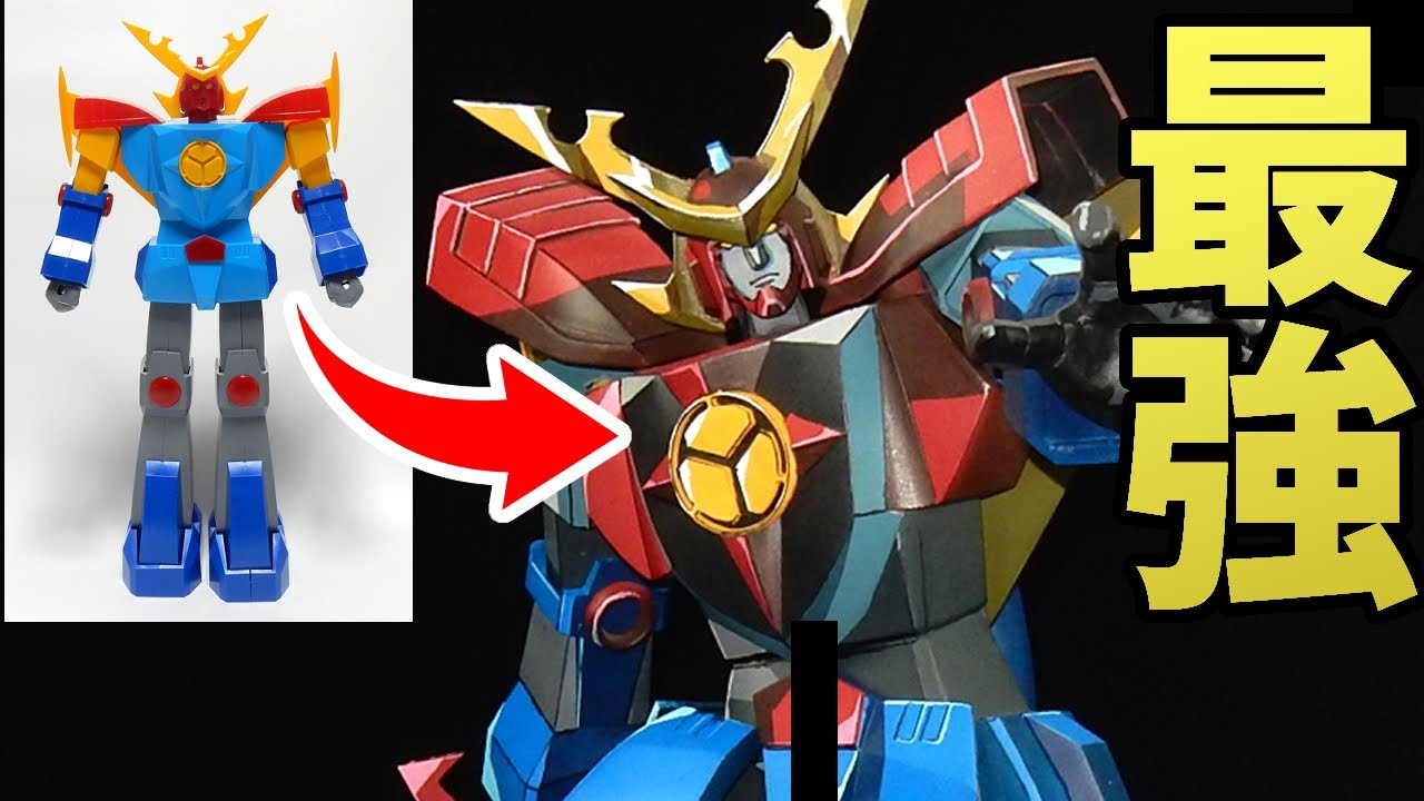 Reprint] Aoshima's Jumbo Combined Daiohja has been remodeled into