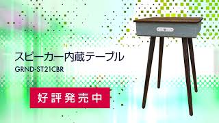 ゲオ公式通販サイト/ゲオオンラインストア【新品】【GR
