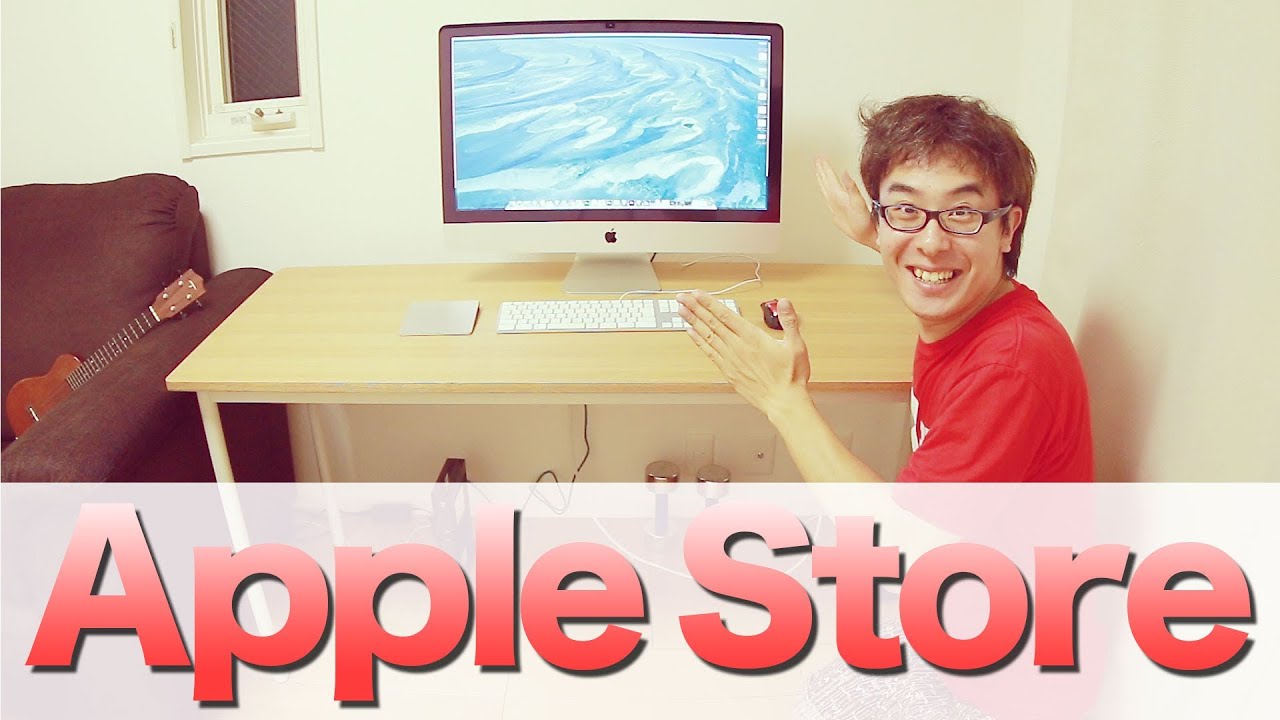 無印良品】アップルストア風のシンプルなパソコンデスクを買ってみた