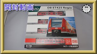 開封動画】KATO 10-1716 DB ET425形近郊形電車〈DB REGIOレギオ〉4両