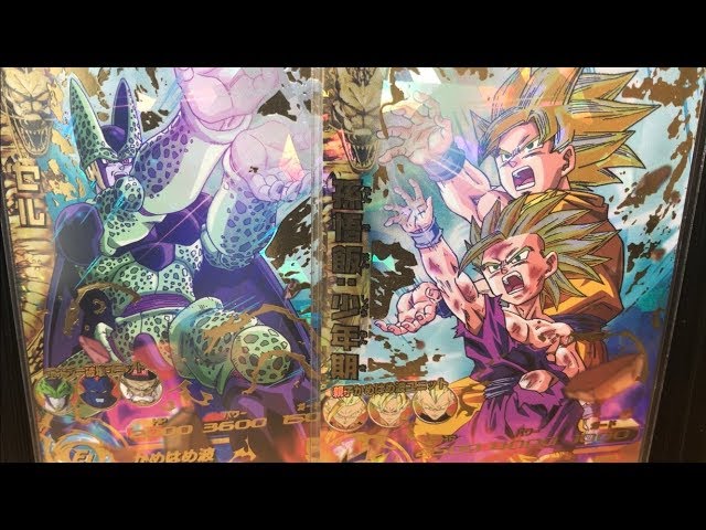 SDBH】孫悟飯:少年期とパーフェクトセルが神がかっている件 - YouTube