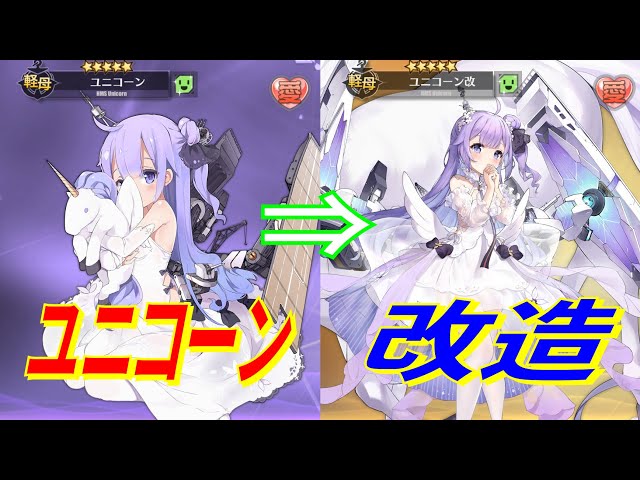 軽空母 ユニコーン SEC+ 箔押し 軽空母 ユニコーン SEC+ 箔押し 【公式