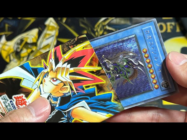 神回！】奇跡！カオス・ソルジャーのアルティメットレア（レリーフ）を