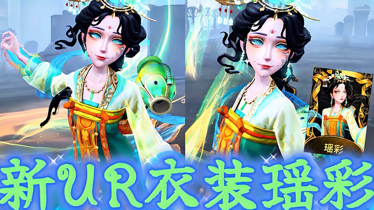 新UR衣装&携帯品】待ちに待った漁師グレイスの新衣装と携帯品使って