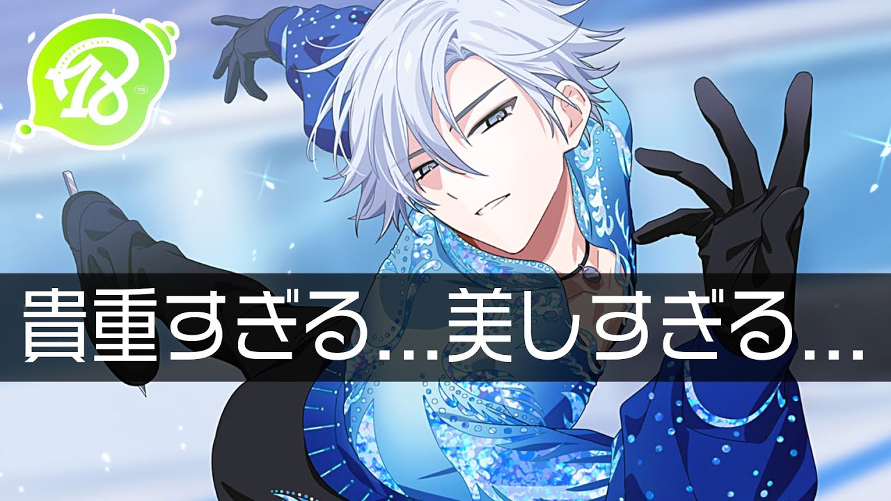 18TRIP】これが、雪にぃがやりたかったスケート #23【初見実況】 - YouTube