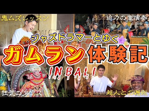 KIZUKI DRUMS - YouTube