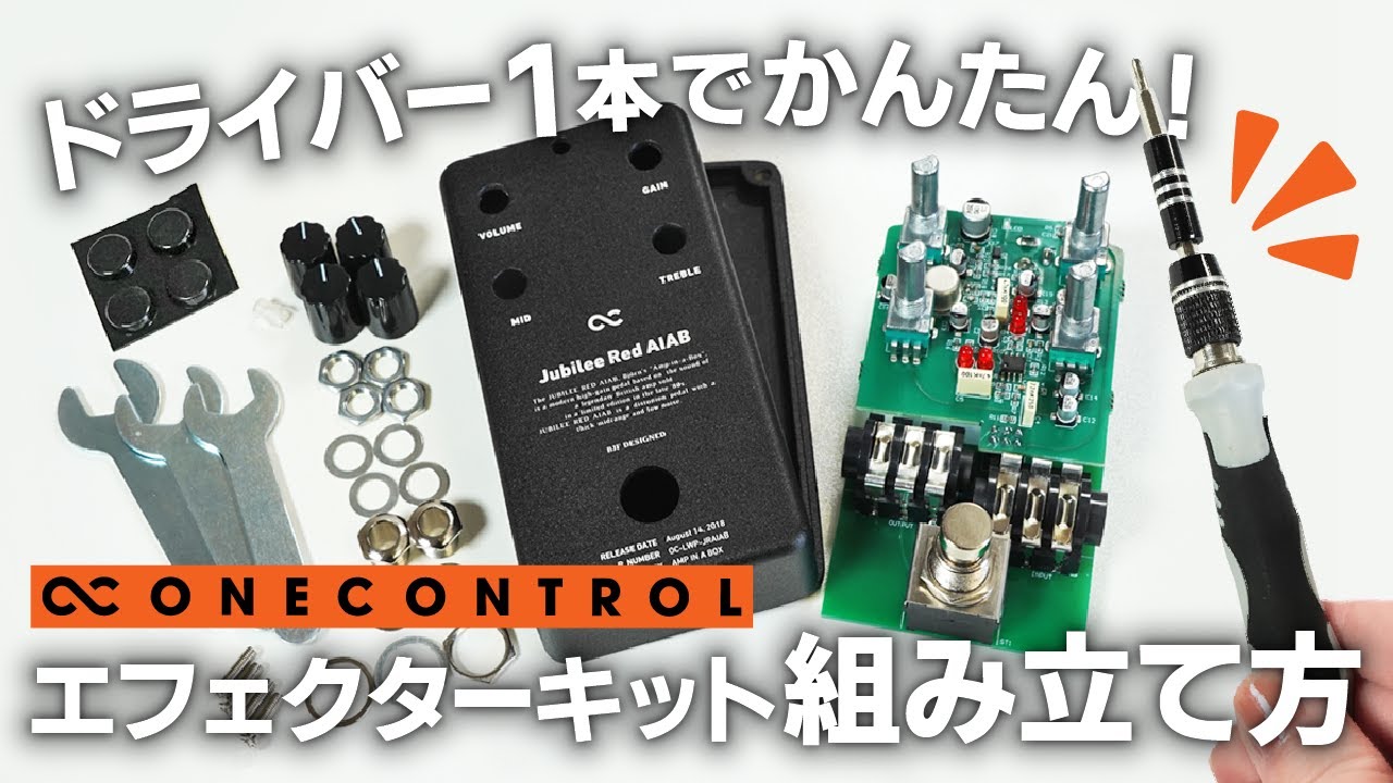 One Control LWP Series Jubilee Red AIAB Solder Free Pedal Kit