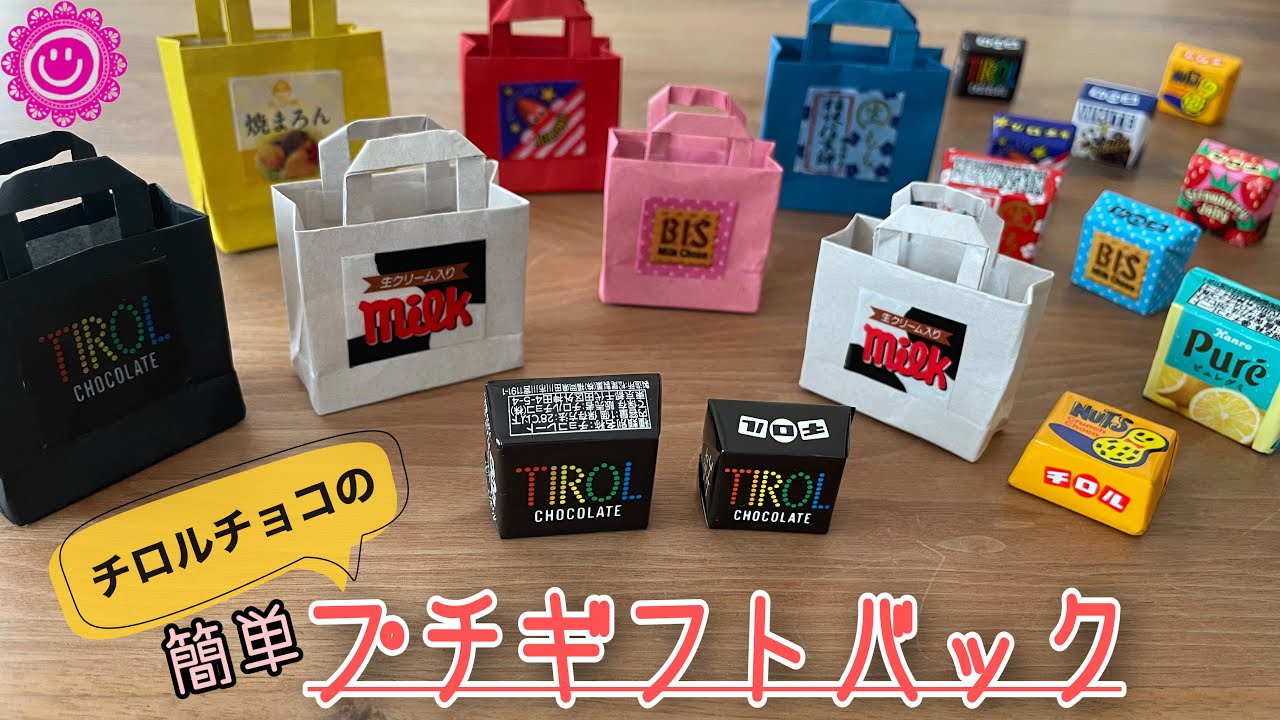 リクエスト動画】チロルチョコでぷちギフトを送ろう！ちょっとした