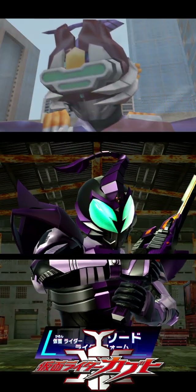 仮面ライダーサソード 変身→キャストオフ【2006VS2025】KamenRider