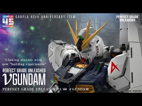 PERFECT GRADE UNLEASHED 1/60 ν GUNDAM」PV - YouTube
