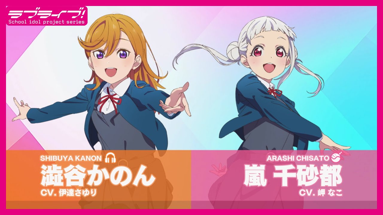 ラブライブ！スーパースター!! Liella! スペシャル朗読動画 vol.6