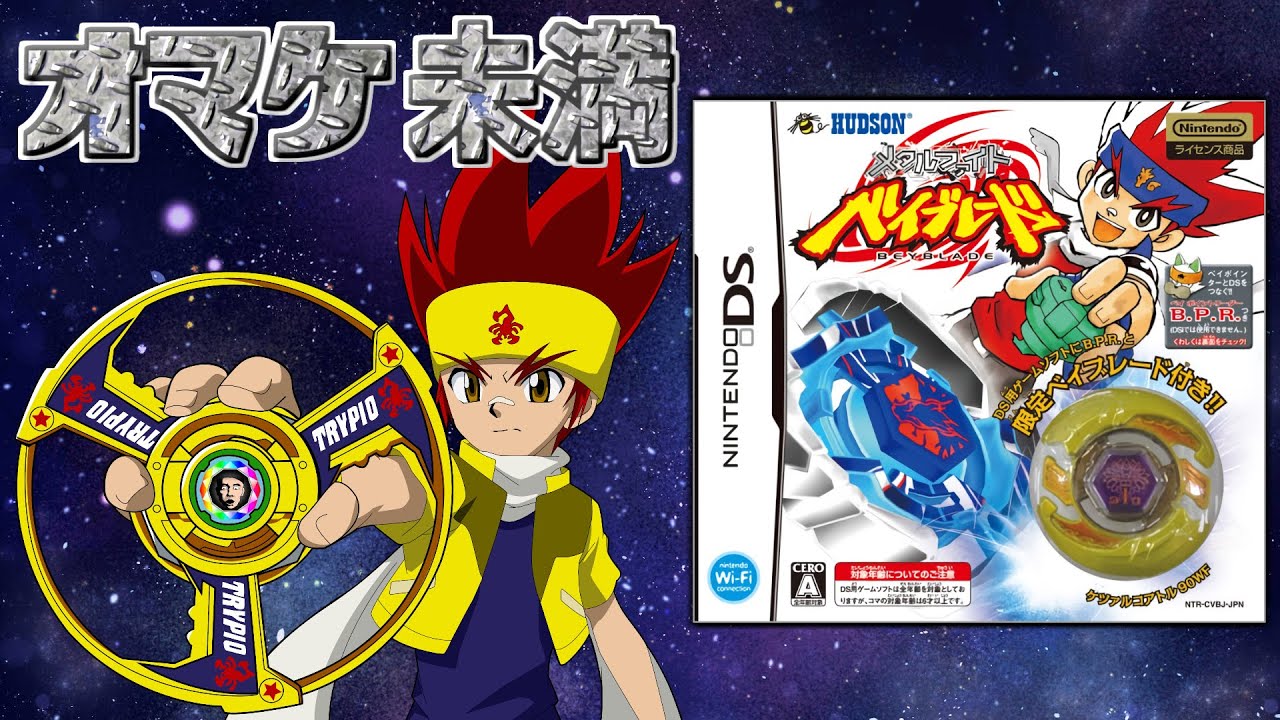 Playing too hard leads to injury] A crappy game that destroys DM's