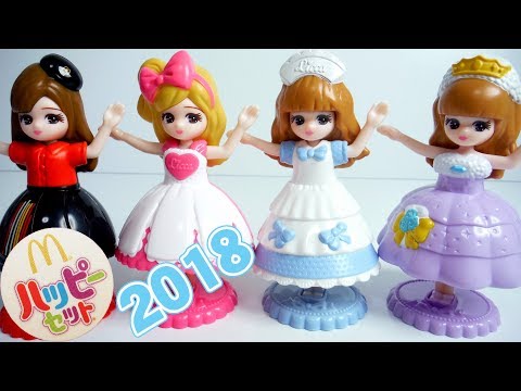 ハッピーセット リカちゃん 第1弾 全4種 開封 2018/11/16～ Japanese