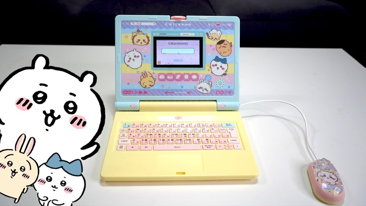 大流行中の「ちいかわ パソコン」がヤバすぎる - YouTube