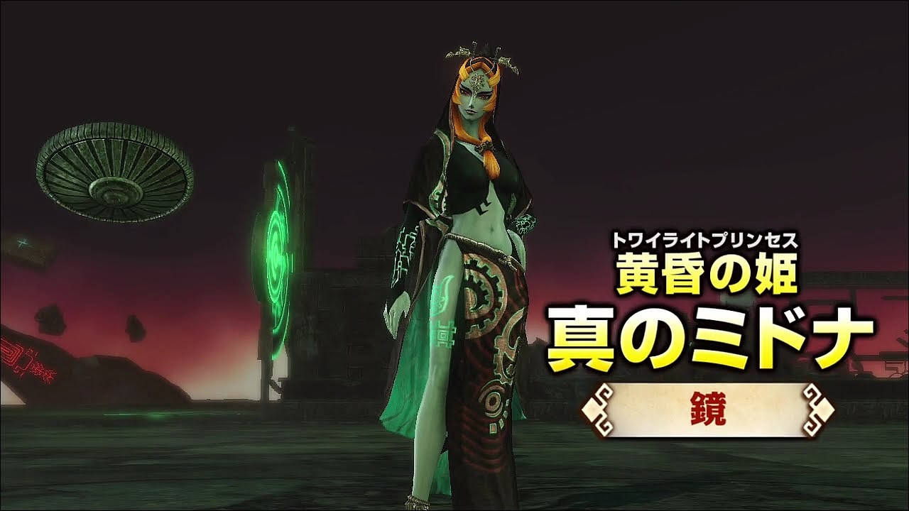 ゼルダ無双』 トワイライトプリンセスパック - YouTube