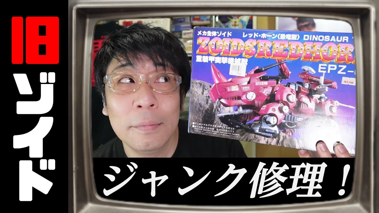 Repairing a Junk! A super cheap old Zoids I bought on Yahoo