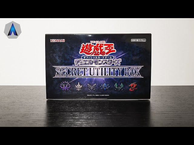 NEW* SECRET DARK MAGICIAN CARD! Yu-Gi-Oh! Secret Utility Box