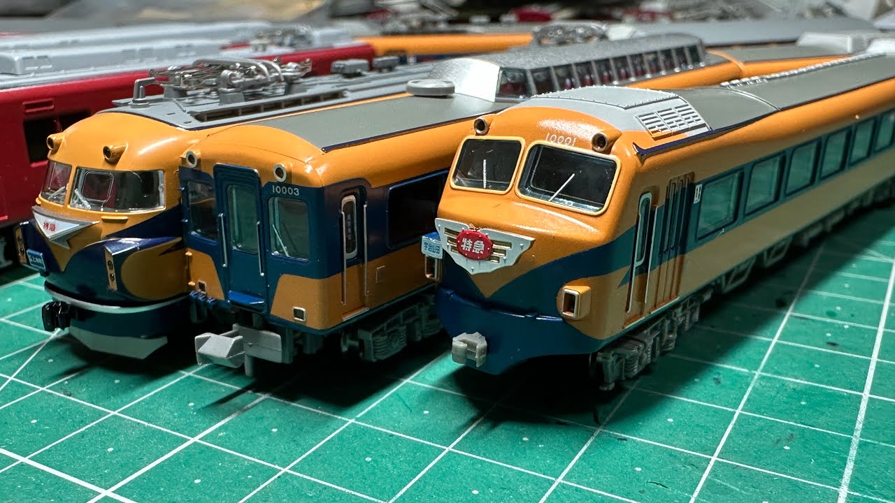 近鉄Nゲージ】初代ビスタカー 10000系原型塗装変更後 - YouTube