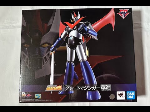 Great Mazinger GX111 Kakumei Shinka [Eng] Unboxing - YouTube