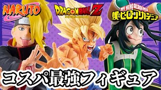 ハイクオリティなのに安すぎるフィギュア9選 ONEPIECE ドラゴンボール