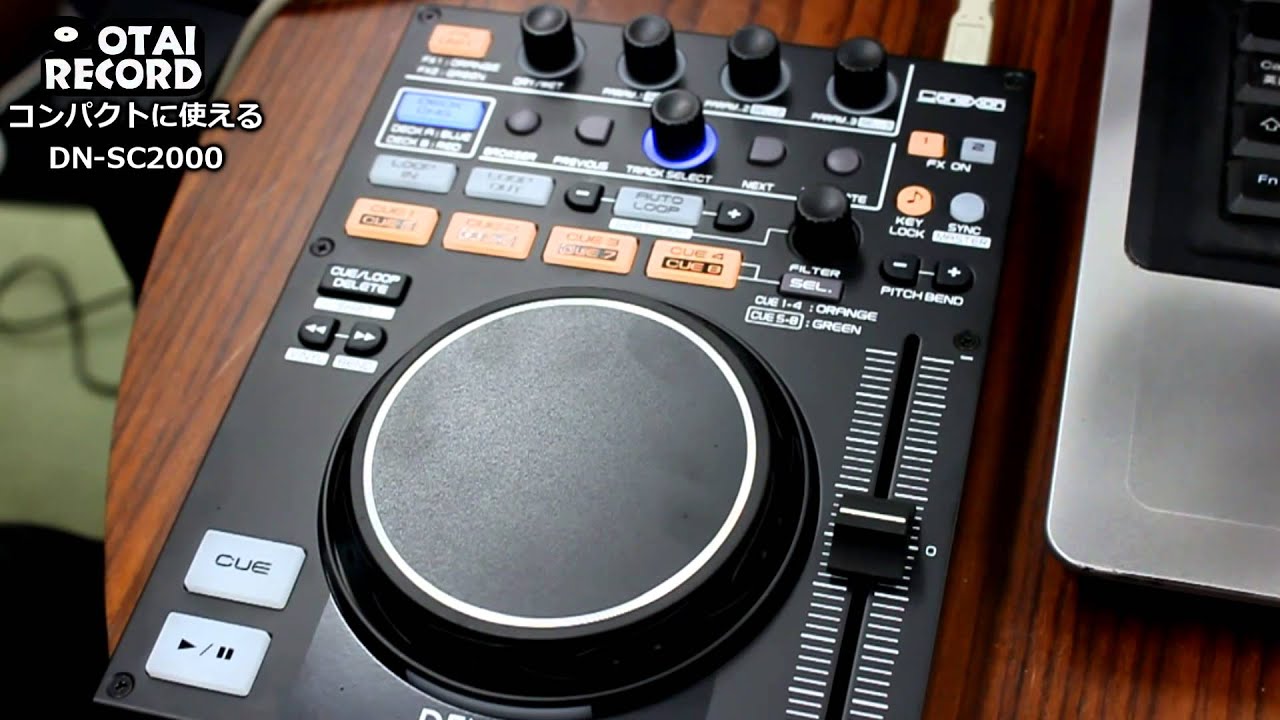 3] コンパクトに使えるDJコントローラー！DENON DN-SC2000！！ - YouTube