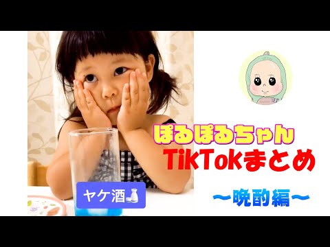 ぽるぽるふぁみりー - YouTube