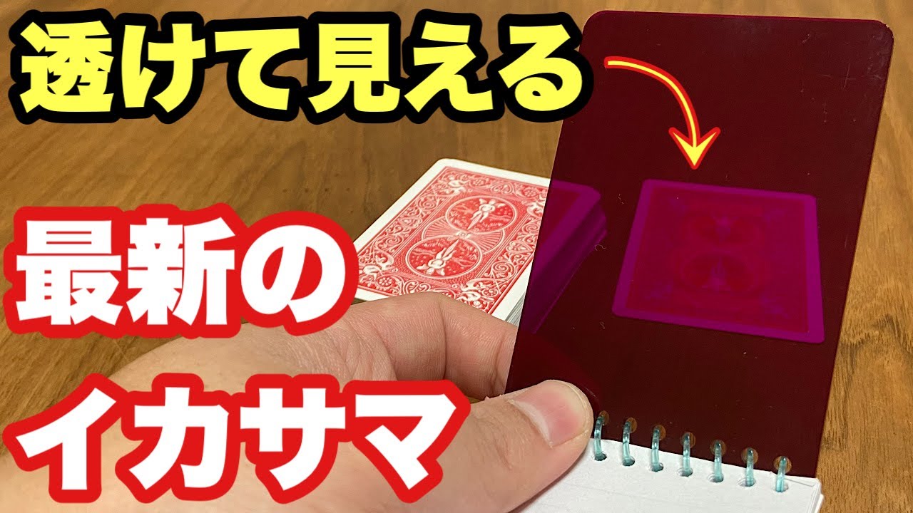 Secret Revealed] You'll be amazed by the crazy mechanism! Never