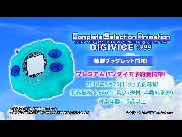 CSAデジヴァイス1999 プロモーションビデオ - YouTube