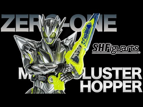 飛電メタル】S.H.Figuarts仮面ライダーゼロワン メタルクラスタ