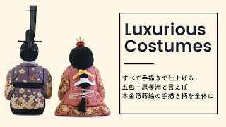 春日雛 | 五色 雛人形・五月人形の原孝洲