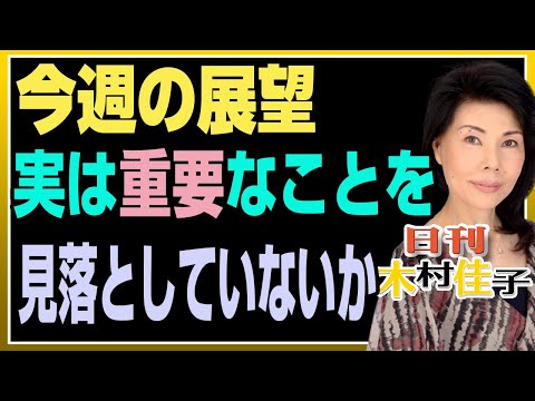 木村佳子 - YouTube