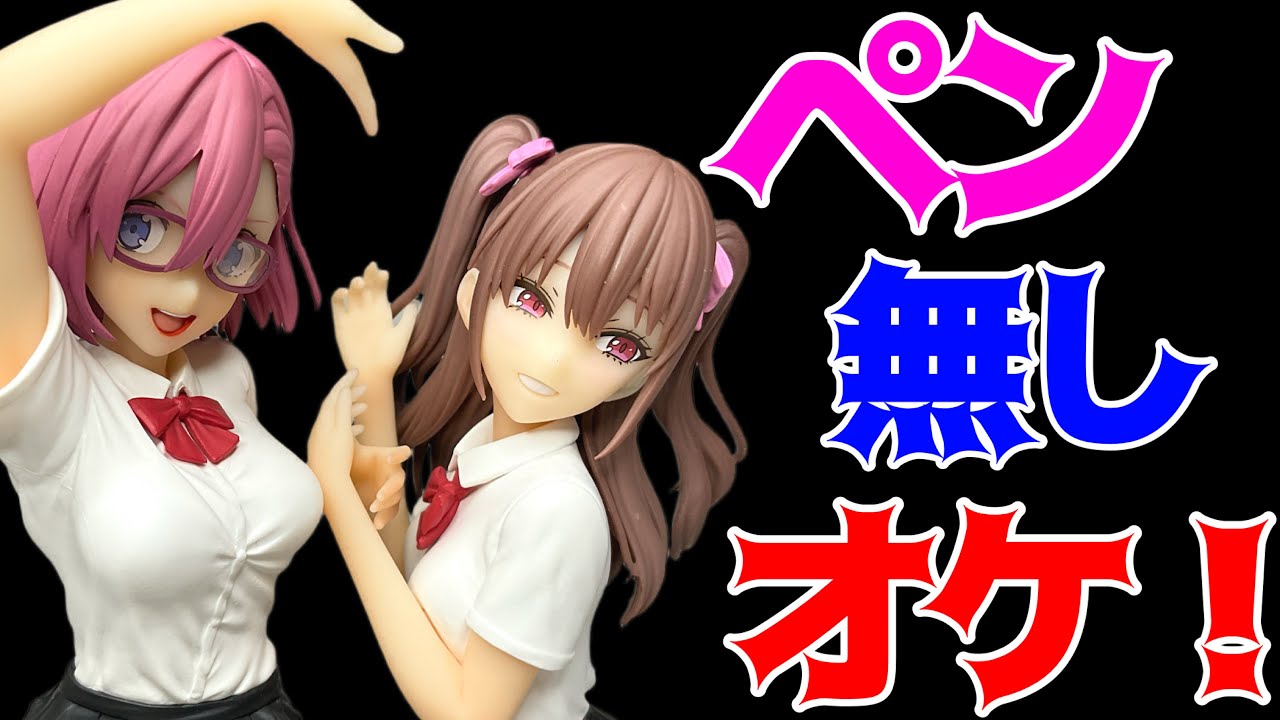 2.5次元の誘惑 】ペンフレ！天乃リリサ＆橘 美花莉～制服ver.～開封