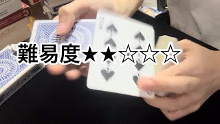 トランプ1枚をヒラヒラさせるコンボを解説！ - YouTube