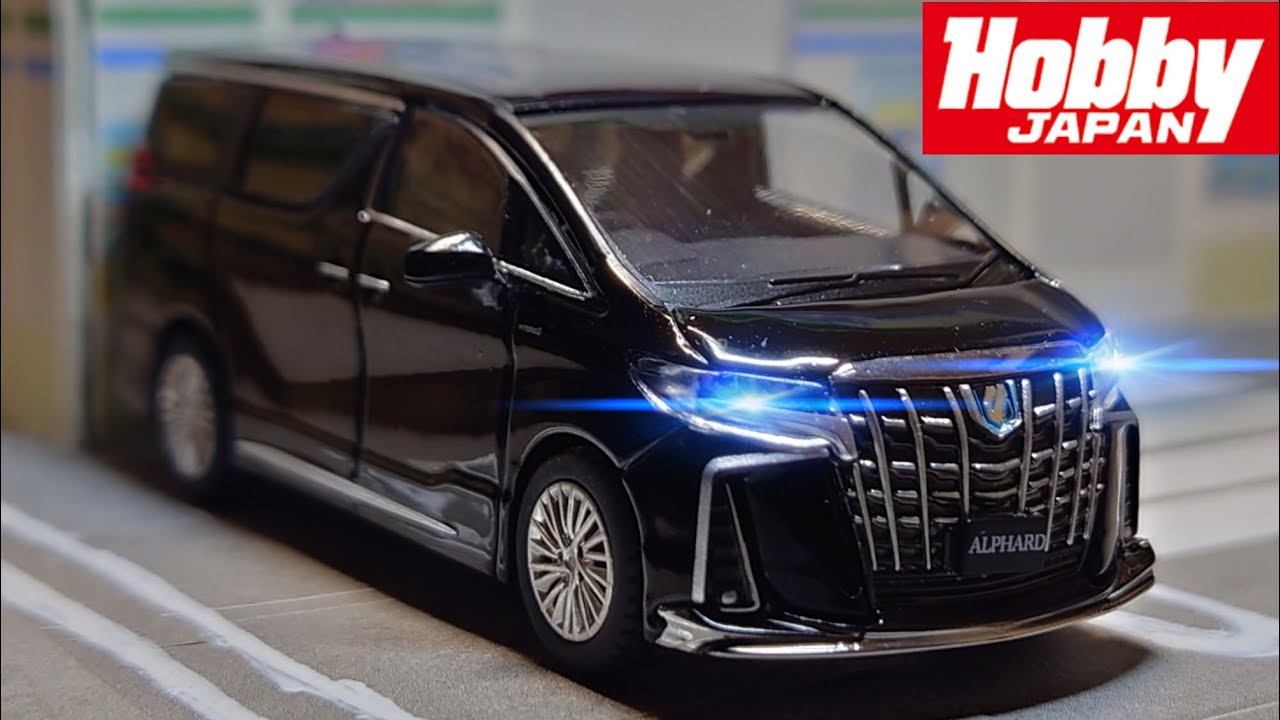 文句なしの高クオリティー！【ホビージャパン】トヨタ アルファード