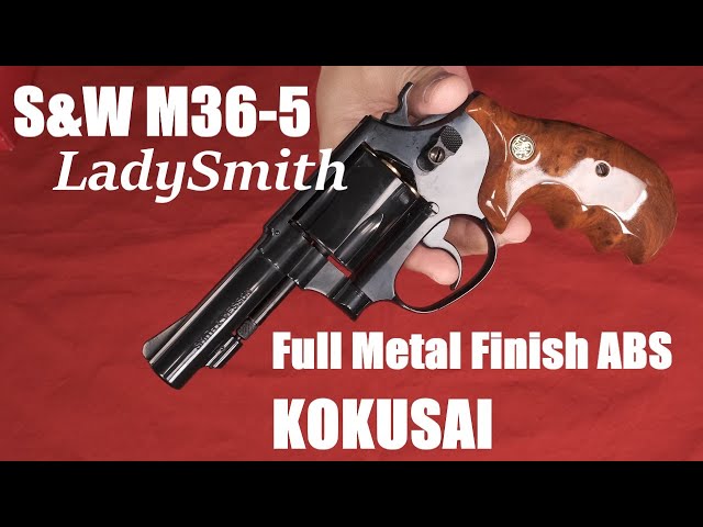 コクサイ ABS製モデルガン S&W M36-5 
