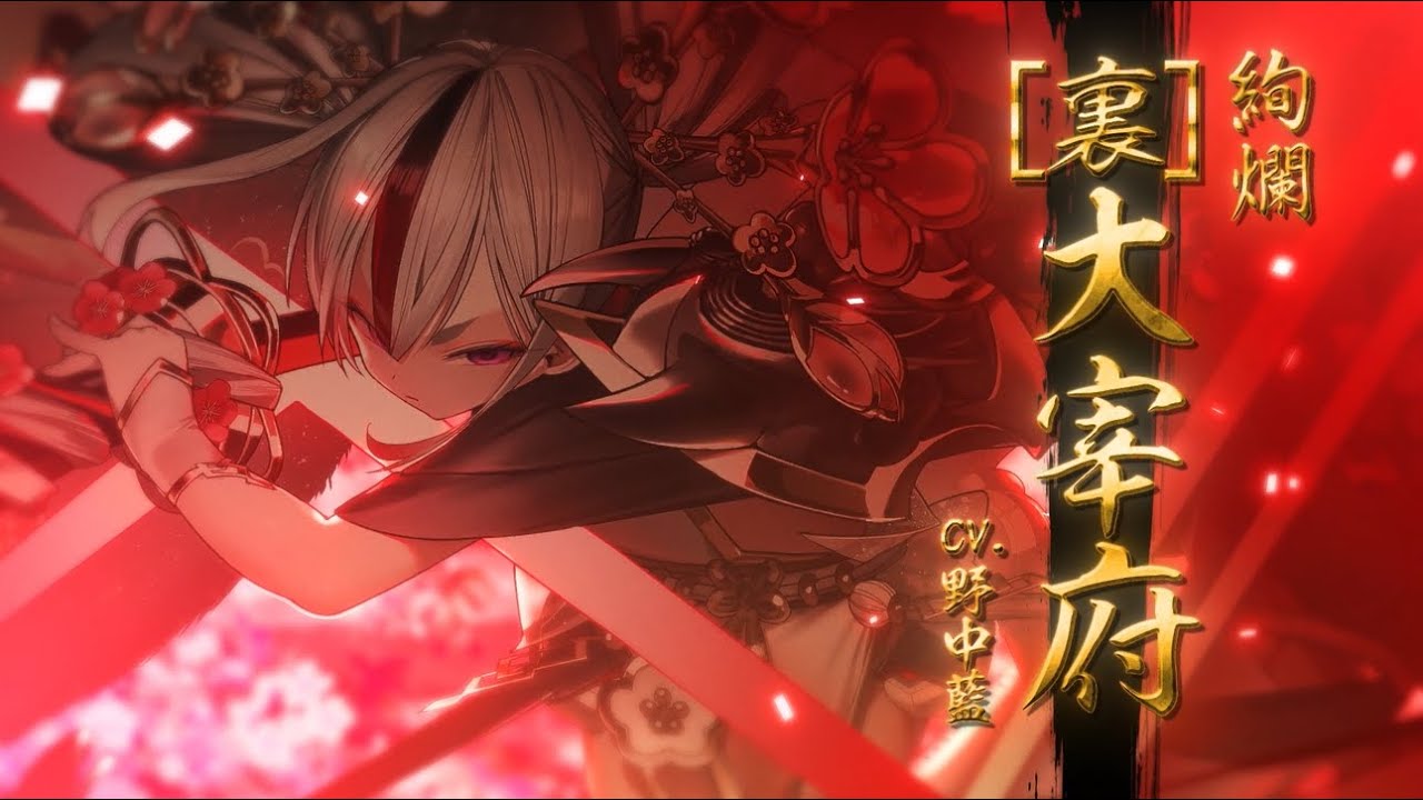 祝8周年】御城プロジェクト：RE 8周年記念PV - YouTube