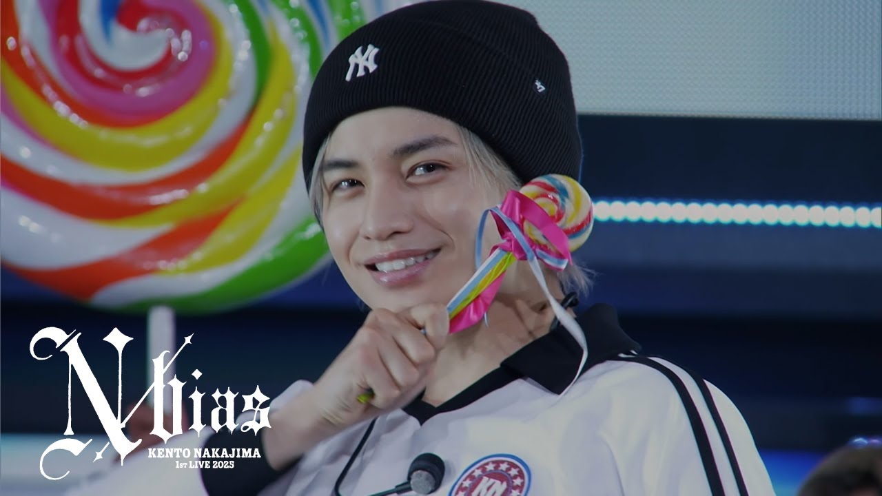 中島健人「ピカレスク」from Live BD/DVD『KENTO NAKAJIMA 1st Live