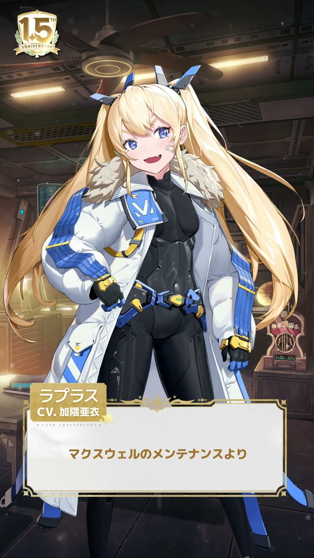 勝利の女神：NIKKE】1.5周年の祝福 - ラプラス - YouTube