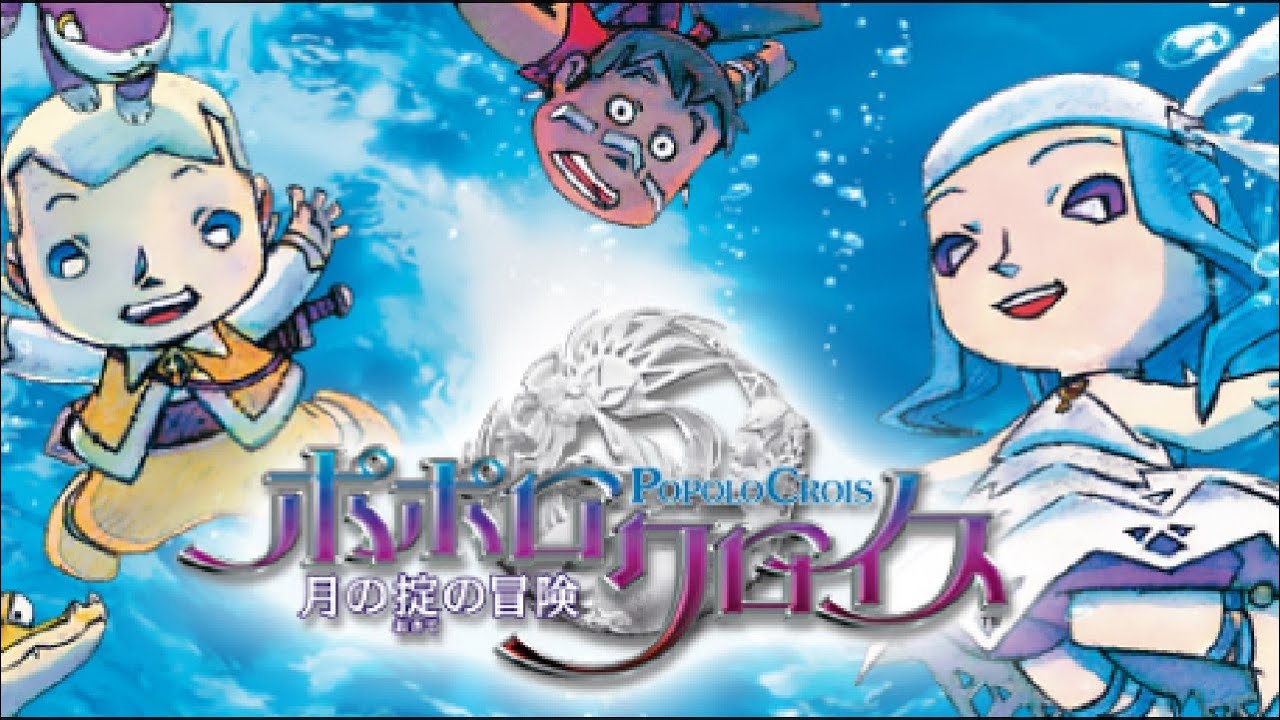Popolocrois: Adventure of the Laws of the Moon] Part 1: A small