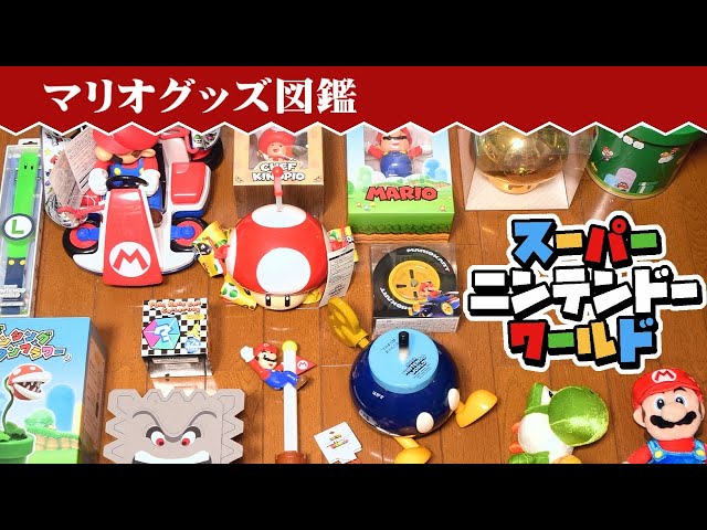 Introducing the Mario merchandise I bought at USJ's 