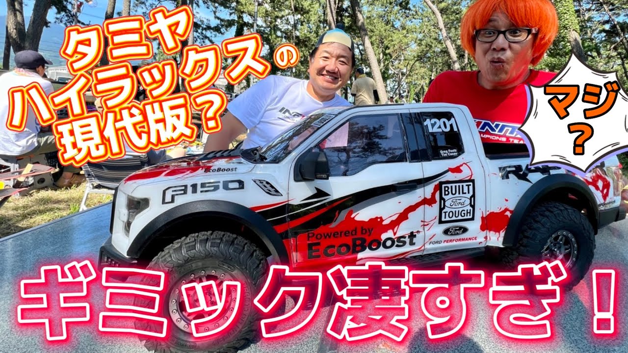 Gear shifting, drivetrain switching, and differential lock! Check