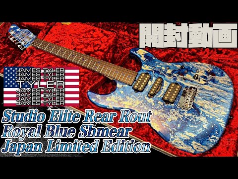 Unboxing! James Tyler USA Studio Elite Rear Rout JTO Royal Blue
