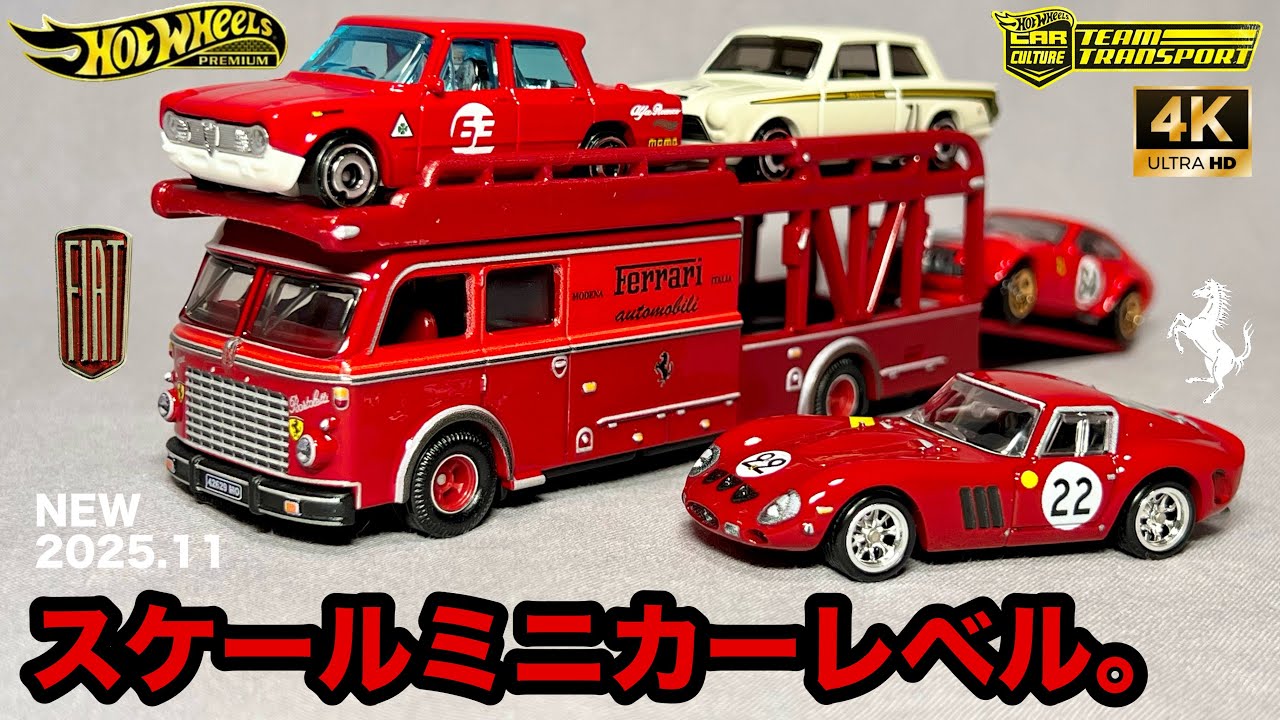 Revell Team Transport Ferrari 250 GTO Fiat 642 RN2 Bartoletti