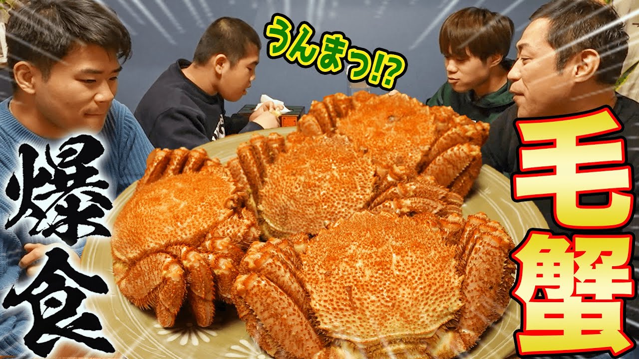 Extreme Eating] Eating hairy crab with the family! 🦀🍶 Eat it all